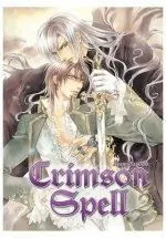 CRIMSON SPELL N 02