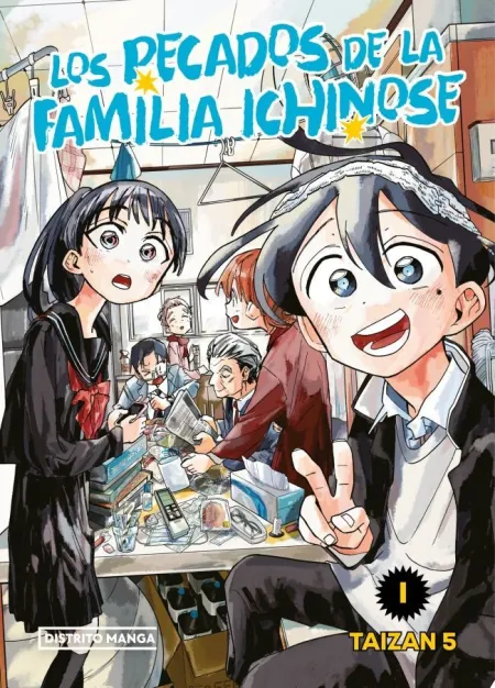 LOS PECADOS DE LA FAMILIA ICHINOSE 1 (SHÔNEN)
