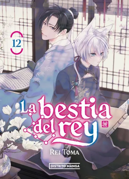 BESTIA DEL REY 12, LA