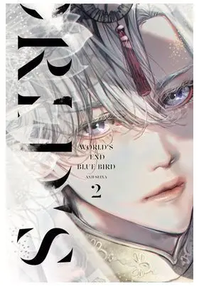 WORLDS END BLUE BIRD 02