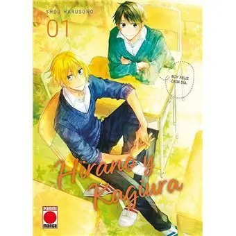 HIRANO Y KAGIURA N.1