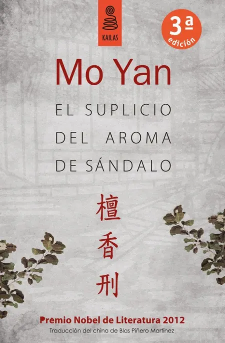 EL SUPLICIO DEL AROMA DE S?NDALO