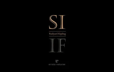 SI / IF