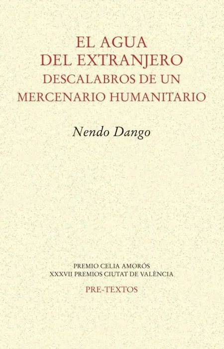 EL AGUA DEL EXTRANJERO