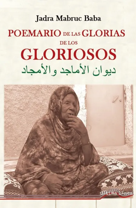 POEMARIO DE LAS GLORIAS Y DE LOS GLORIOSOS