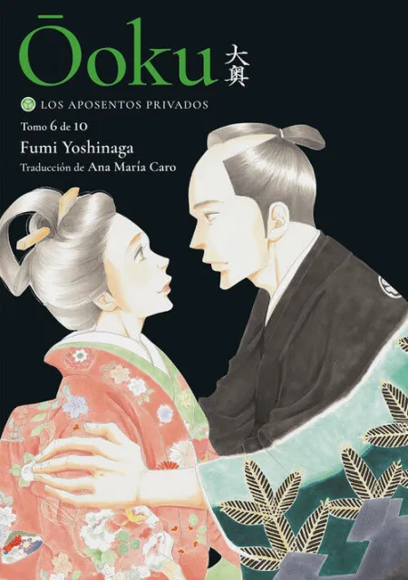 OOKU: LOS APOSENTOS PRIVADOS, VOL. 6