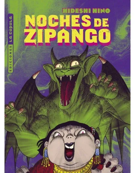 ONIMBO