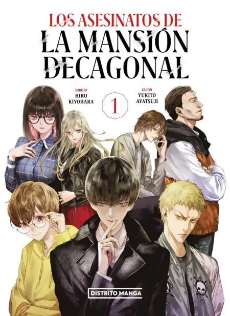 LOS ASESINATOS DE LA MANSIÓN DECAGONAL 1 (SEINEN)