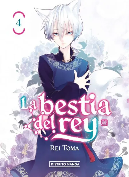LA BESTIA DEL REY 4 (SHÔJO)