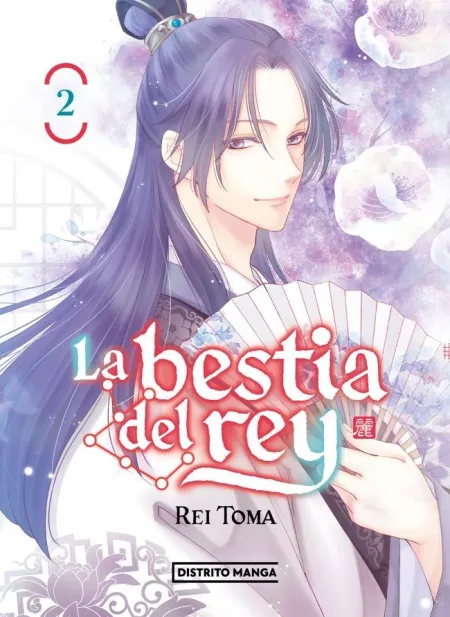 LA BESTIA DEL REY 2 (SHÔJO)