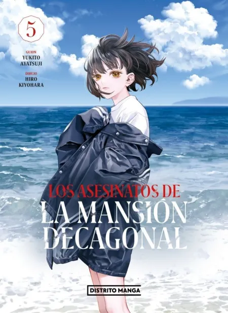 LOS ASESINATOS DE LA MANSIÓN DECAGONAL 5 (SEINEN)