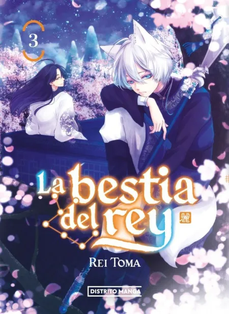 LA BESTIA DEL REY 3 (SHÔJO)