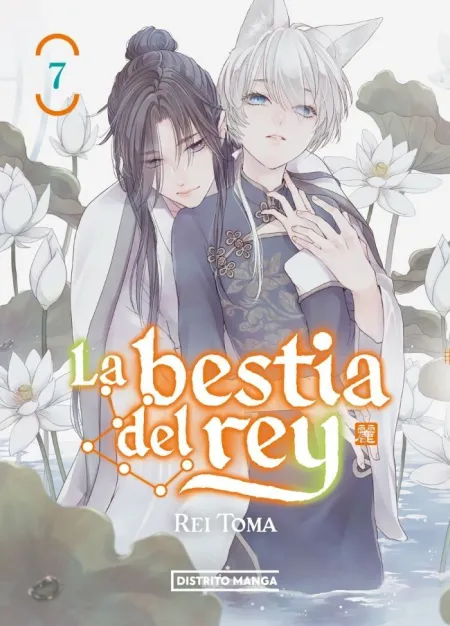 LA BESTIA DEL REY 7 (SHÔJO)