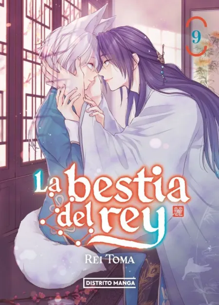 LA BESTIA DEL REY 9 (SHÔJO)