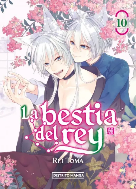LA BESTIA DEL REY 10 (SHÔJO)