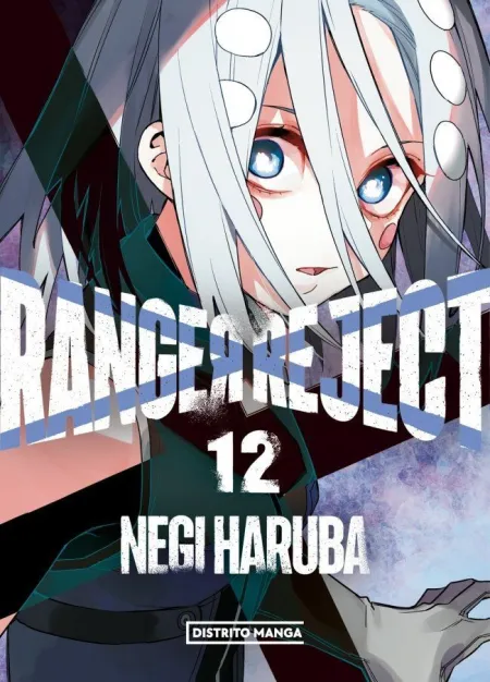 RANGER REJECT 12 (SHÔNEN)