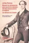 JULIÁN ROMEA