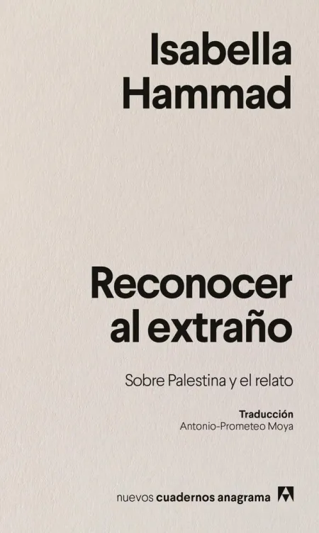 RECONOCER AL EXTRAÑO