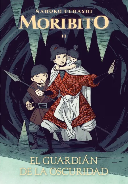 EL GUARDIÁN DE LA OSCURIDAD