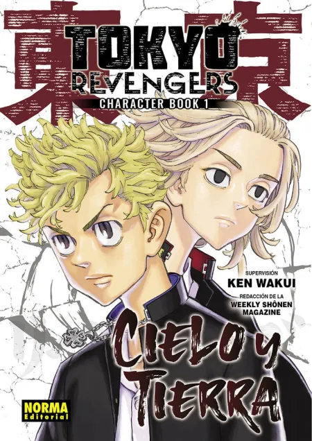 TOKYO REVENGERS CHARACTER BOOK 01