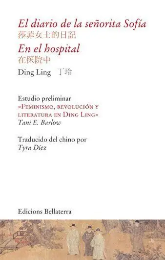 EL DIARIO DE LA SEÑORITA SOFÍA & EN EL HOSPITAL