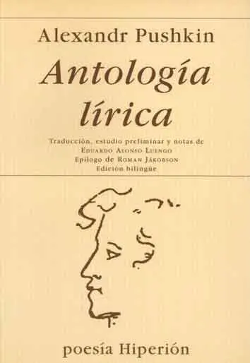 ANTOLOGÍA LÍRICA