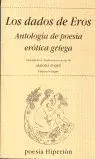 LOS DADOS DE EROS, ANTOLOGÍA DE POESÍA ERÓTICA GRIEGA