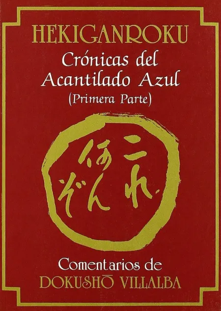 HEKIGANROKU. CRÓNICAS DEL ACANTILADO AZUL (1ª PARTE)