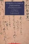 POESÍA CLÁSICA JAPONESA [KOKINWAKASHU]