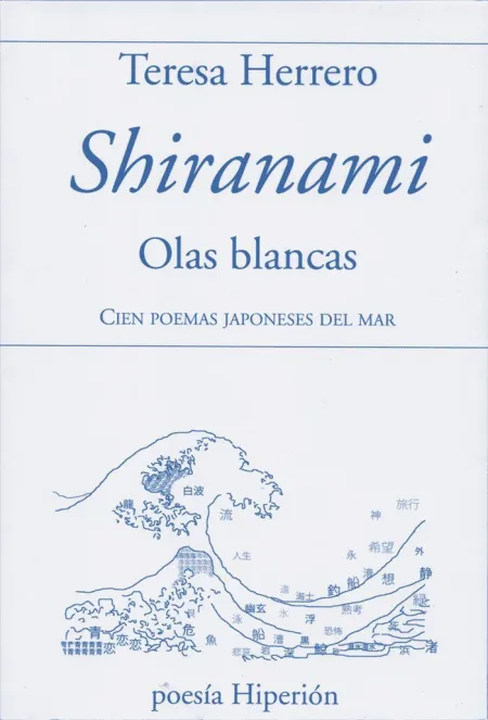 SHIRANAMI. OLAS BLANCAS