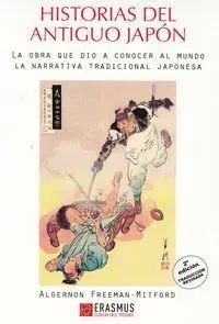 HISTORIAS DEL ANTIGUO JAPÓN (NUEVA EDICIÓN)
