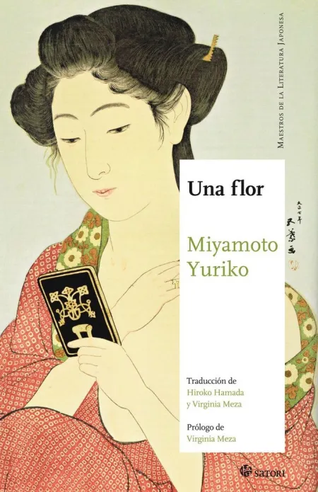 UNA FLOR