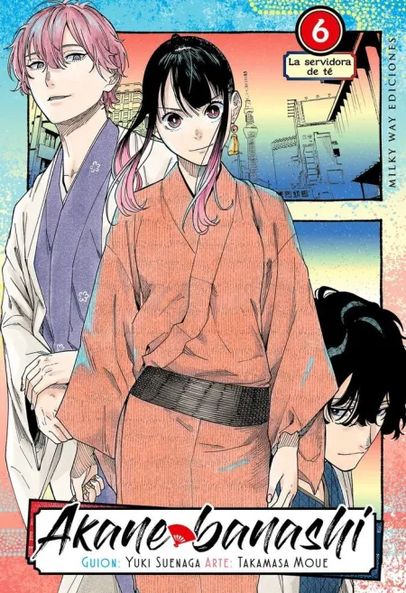 AKANE BANASHI 6