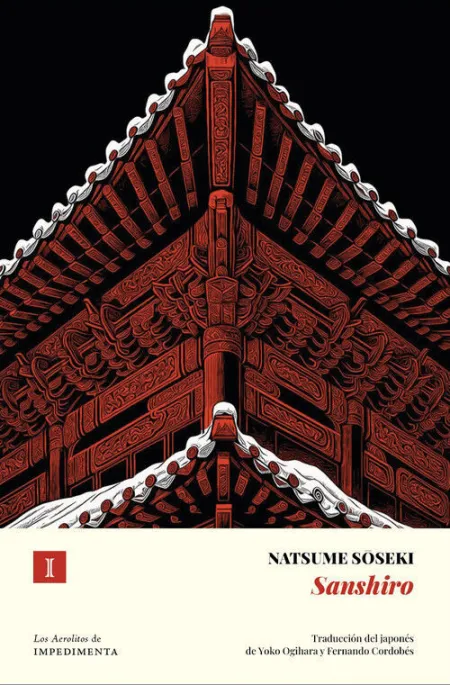 SANSHIRO (N.ED.)