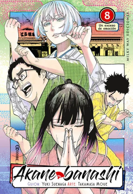 AKANE BANASHI 8