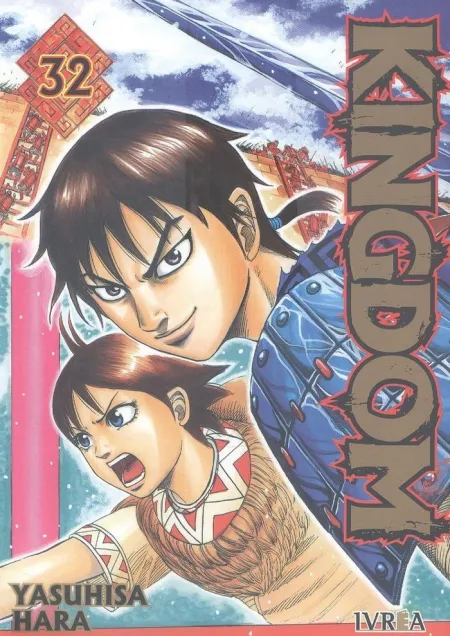 KINGDOM,32