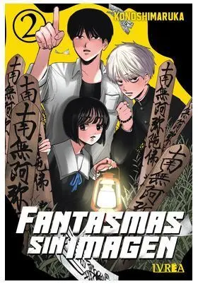 FANTASMAS SIN IMAGEN 02
