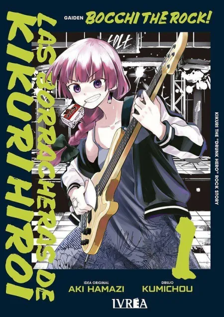 BCCHI THE ROCK! LAS BORRACHERAS DE KIKURI HIROI 01