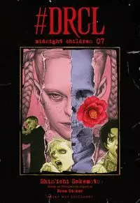 #DRCL MIDNIGHT CHILDREN 7